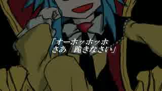【何音イロ】悪ノ娘【カバー】
