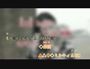 【ニコカラ】ミルキィ A GO GO [off vocal]