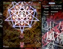 【風神録】 にわかが東方をゆっくり実況プレイ Part15 【Normal】