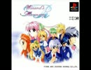Wizard's Harmony R　サウンドトラック