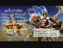 PS4　戦国無双4-Ⅱ　part53　好敵手の章(1)　岩屋城・立花山城の戦い