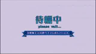 【QMA大会】続・ぷるこぎ（ラブライブ！15年もGT）杯　その３