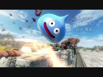 【PS4】ドラゴンクエストヒーローズをプレイ その2