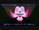 【ＬＨＳ】ｄlｒlｒlｒl！lＥlＤlパlロやってみた【ＦＡ動画】