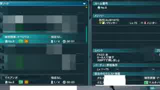 【ＰＳＯ２】生涯ＰＳＯアルティメットクエストでハイエナプレイ