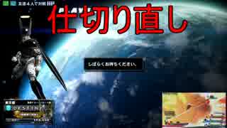 第1回FREST杯 ZENKAIバトルロイヤルPart5