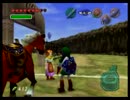 ゼルダの伝説 時のオカリナ 16