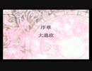 [34] ひさびさにFE『暁の女神』を実況プレイ