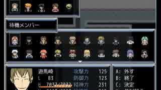 【RPGツクールVX】いろコラ10【銀魂、デュラララ多め】