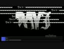 【ジョリーン】2015/02/22【DAYZ】危険地帯に30分滞在する枠【vs妨害勢】Part1