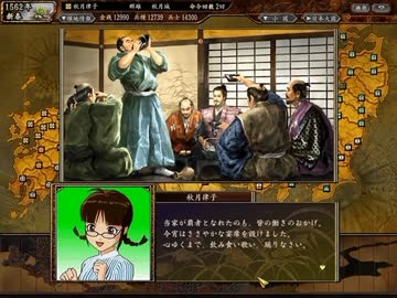 【アイドルマスター】「秋月公記」第52話