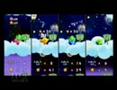 【終わりの会】星のカービィWii騒いだだけ【十時間目】