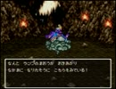 【実況】 ドラクエ6 ～魔物使いの冒険～ 番外編ラスト