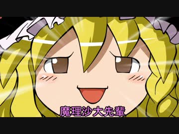 『幻想人形演舞』をランダム選択肢でクリアに挑戦 #1（ささゆか実況）