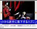 マドンナがステージから落下　英音楽賞でバックダンサーにひっぱられ.wmv