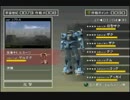 機動戦士ガンダム 連邦vsジオンDX ミッション ジオン編 04