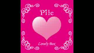 Pile 「Lovely Box」試聴用