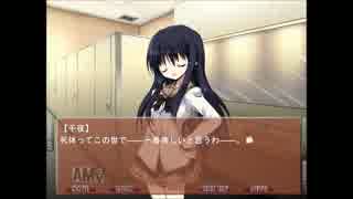 実況「ブサメンでも恋愛ゲーム？なら…」NOeSIS-嘘を吐いた記憶の物語-Part5