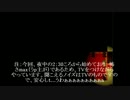【実況】絶叫しながらメリーさんと電話するpart6