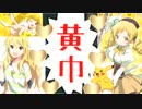 [三國無双7 Empires]大喬で君主 エディットシナリオ2[ゆっくり+VOICEROID実況]