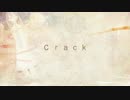 「crack」　歌ってみた　Poi