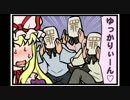 東方４コマ「がんばれ小傘さん」59 大⑨州東方祭７編