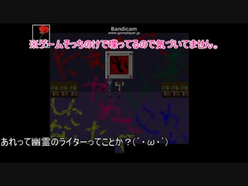 【排球】天と地の主将で『Ib』をやってみた Part.5