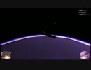 【KSP】ゆるい縛りで隣の惑星へ その11【ゆっくり・VOICEROID実況】