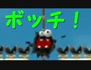 【マリオU】まだまだやり残してたことがあったよ！【パート7】