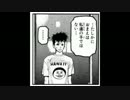 【戦国大戦】のび太の戦国大戦　第五十七話 『確定申告はお早めに！』