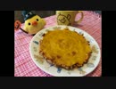 ［ワンコイン料理祭2015］ かぼちゃタルト