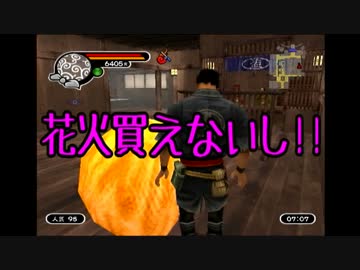 【神業】盗っても素敵に一盗両断 二十七盗目【ゆっくり実況プレイ】