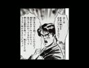 ～ジョジョの奇妙な野望～　ジョジョのキャラを登場させて実況　part4