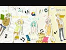 【素磁珠歩白】MUGIC【コラボ】