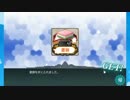 ★艦隊これくしょん実況！第二十七話 「我、アニメ第八話ヲ見ユ」【Q1】
