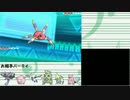 【ポケモンORAS】ガチどくびしパでレーティングヘ part5【実況】