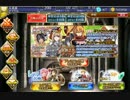 【千年戦争アイギス】　ディーネを求めて　【ガチャ】