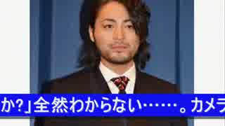 俳優の山田孝之.【＠タメスポ】『山田孝之の東京都北区赤羽』が面白いwmv