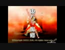 【東方紅魔郷】紅い異変を解決してきました！【実況プレイ】 part6