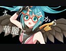 ぴぴぽ行進曲