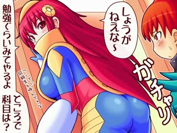 【特撮】『北川怪獣アパート』第１７７話【漫画】