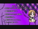 【APヘタリア】マカロニ塩トマト+αが「Alice mare」を実況　part2
