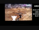 第六回 先生をまねて厨ポケ狩り -新生ボトムズ 最終考察-