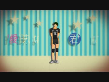 【MMDHQ!!】山口でシティライツ