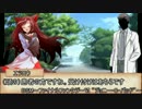 シノビガミリプレイ【乱世の魔王】part8：ゆっくりTRPG