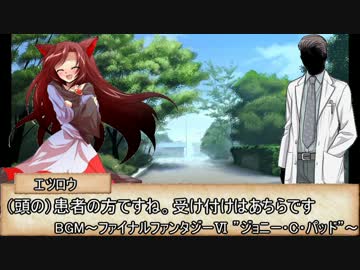 シノビガミリプレイ【乱世の魔王】part8：ゆっくりTRPG
