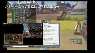 【DQX】れおーどvsたかちゃん
