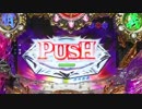 【パチンコ】ＣＲ蒼天の拳３ HTVA 閻王 【48金玉目】