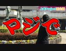 秘境群馬の探検隊　新企画！【前編】