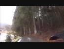 林道をかっこよく走りたいな（仮）